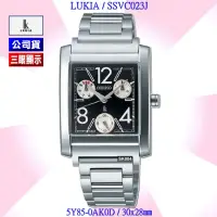 在飛比找momo購物網優惠-【SEIKO 精工】LUKIA方形款 三眼數字黑面石英腕錶-