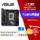 【最高22%回饋+299免運】ASUS 華碩 ROG STRIX B760-I GAMING WIFI 1700腳位 ITX DDR5 主機板★(7-11滿299免運)