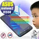 【Ezstick抗藍光】ASUS Zenfone 2 ZE550 ZE551 5.5 吋 手機專用 防藍光護眼鏡面螢幕貼 靜電吸附 抗藍光(贈機身貼)