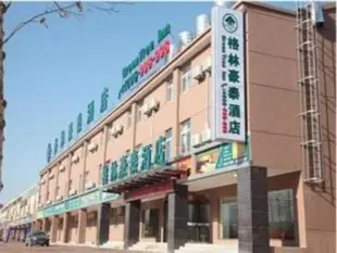 格林豪泰淮安經濟開發區和暢路商務酒店GreenTree Inn Huaian Economic Development Zone Hechang Road Business Hotel