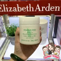 在飛比找蝦皮購物優惠-正品代購✅🇺🇸美國 Elizabeth Arden 雅噸 綠