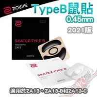 在飛比找蝦皮商城優惠-卓威 ZOWIE 2021 Type B ZA13系列 電競