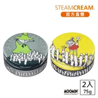 在飛比找momo購物網優惠-【STEAMCREAM 蒸汽乳霜】嚕嚕米電力滿點2入組(小不