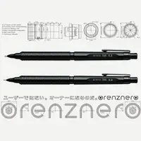 在飛比找蝦皮購物優惠-日本 PENTEL orenznero 自動出芯 自動鉛筆 