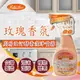 寶柔玫瑰香氛廚房酵素清潔 500ML (1入組)