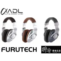 在飛比找蝦皮購物優惠-【醉音影音生活】福利品 Furutech ADL H128 