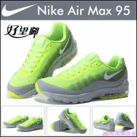 在飛比找Yahoo!奇摩拍賣優惠-{JMC海淘購}【】Nike Air Max 95 Invi
