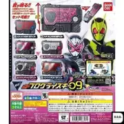 Masked Rder Zero One All 6 Difference Set Gashapon
