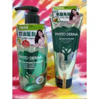 在飛比找蝦皮購物優惠-Phyto Derma 朵蔓 頭皮淨化洗髮精400ML/頭皮