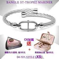 在飛比找momo購物網優惠-【CHARRIOL 夏利豪】Bangle St-tropez