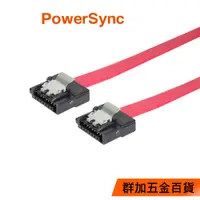 在飛比找蝦皮商城優惠-群加 Powersync SATA2傳輸線 3.0 Gbps