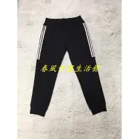 在飛比找Yahoo!奇摩拍賣優惠-ADIDAS MH PNT LWDK 3S 男 棉質 三線 