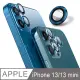 【Ayss】iPhone 13 mini / iPhone 13 藍寶石金屬邊框包覆式鏡頭保護貼(2入-藍色)