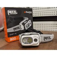 在飛比找蝦皮購物優惠-【PETZL】SWIFT RL智能感應系列頭燈900流明『黑