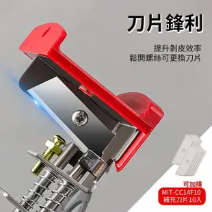 【職人工具】185-CC14S可調手動剝線器 電線剝皮刀 線切割鉗 電線去皮器 撥線鉗(電線剝皮器 不鏽鋼款剝線器)