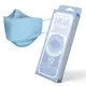 華淨醫用口罩-4D立體醫療口罩-冰湖藍-成人用 (10片/盒)