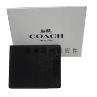 在飛比找松果購物優惠-COACH 短皮夾男仕短夾國際正版保證進口防水防刮皮革二折主