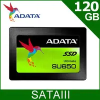 在飛比找Yahoo!奇摩拍賣優惠-[信達電腦] ADATA 威剛 Ultimate SU650