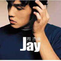 在飛比找蝦皮購物優惠-周杰倫 JAY CHOU 杰倫 首張專輯 同名CD+DVD 