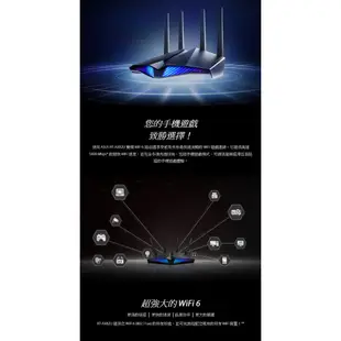 【ASUS 華碩】RT-AX82U V2 雙頻 WiFi 6 電競路由器 分享器