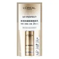 在飛比找蝦皮商城優惠-Loreal Paris 巴黎萊雅多效防護輕裸美肌乳30ml