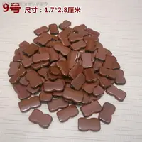 在飛比找蝦皮購物優惠-【涼蓆修復配件】【工廠直銷】麻將涼蓆自編材料配件修復籽片修補