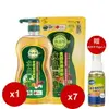 南僑水晶肥皂食器洗碗精1000ml*1瓶+食器洗滌液體補充包800ml*7包加贈乾洗手噴霧70ml*1瓶 神腦生活