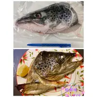 在飛比找蝦皮購物優惠-《極鮮味》鮭魚頭（剖半）-智利。海鮮直播、批發零售、筵席食材