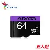 在飛比找遠傳friDay購物精選優惠-[五入組] ADATA 威剛 Premier microSD