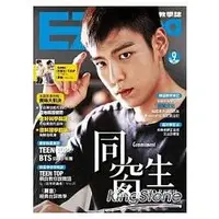 在飛比找金石堂優惠-EZ Korea流行韓語教學誌 No.9（1書1MP3，T.