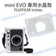 Fujifilm 富士 mini EVO 拍立得 INSTAX 透明 水晶殼 硬式保護殼 附背帶【中壢NOVA-水世界】【跨店APP下單最高20%點數回饋】