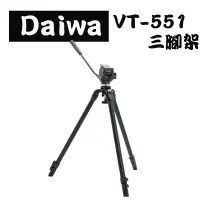 在飛比找蝦皮購物優惠-鋇鋇攝影 SLIK Daiwa VT-551 專業錄影機三腳