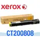[原廠碳粉匣] Fuji Xerox 富士全錄 C3055DX ~CT200808 黃色