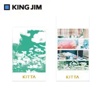 在飛比找誠品線上優惠-KING JIM Kitta隨身攜帶和紙膠帶/ 寫真