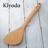 在飛比找momo購物網優惠-KIYODO手作櫸木不沾桌斜煎匙(2入組)