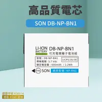 在飛比找蝦皮購物優惠-🉐 台灣出貨 SONY NP-BN1 鋰電池 W650 W6