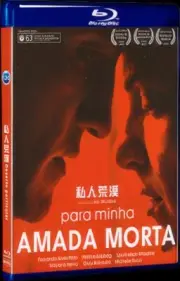 Movie Box Set Deserto particular (2021) Collection for Gift