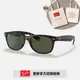 【RayBan 雷朋】方形膠框太陽眼鏡(RB2132F-902L55)