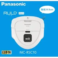 在飛比找PChome商店街優惠-【佳麗寶】-留言再享折扣(Panasonic國際)RULO 