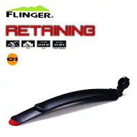 在飛比找momo購物網優惠-【FLINGER】RETAINING 01自行車伸縮後檔泥板