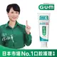 GUM 牙周護理 牙膏150g 清爽岩鹽 日本原裝進口 直立式 三詩達官方直營