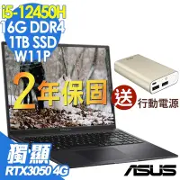 在飛比找Yahoo奇摩購物中心優惠-ASUS K3605ZC-0062K12450H(i5-12