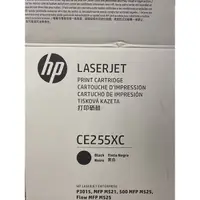 在飛比找蝦皮購物優惠-HP 高容量黑色碳粉匣 CE255XC