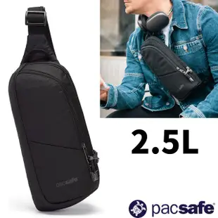 【Pacsafe】送》防盜斜背包 2.5L Vibe 150 手機護照包 胸包 RFID防偷防搶側背包_60161130