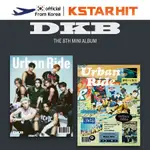 (STANDARD VER.) DKB - URBAN RIDE (8TH MINI ALBUM)