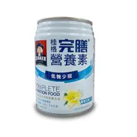 在飛比找ihergo愛合購優惠-免運!【桂格】完膳營養素-香草少甜 250ml*24瓶/箱 