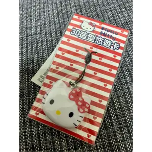 Line 熊大 3D悠遊卡 發光款 / 7-11 Hello kitty 40週年紀念 造型悠遊卡