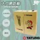 [昌運科技] TATUNG 大同網路線 CAT.6 UTP 4P 23AWG 綠皮(綠色)網路線 305M 305米