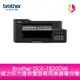 Brother DCP-T820DW 威力印大連供 雙面商用無線複合機【APP下單最高22%點數回饋】