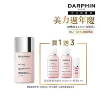 在飛比找momo購物網優惠-【DARPHIN 朵法】防曬隔離舒緩買一送一組(全效舒緩輕透